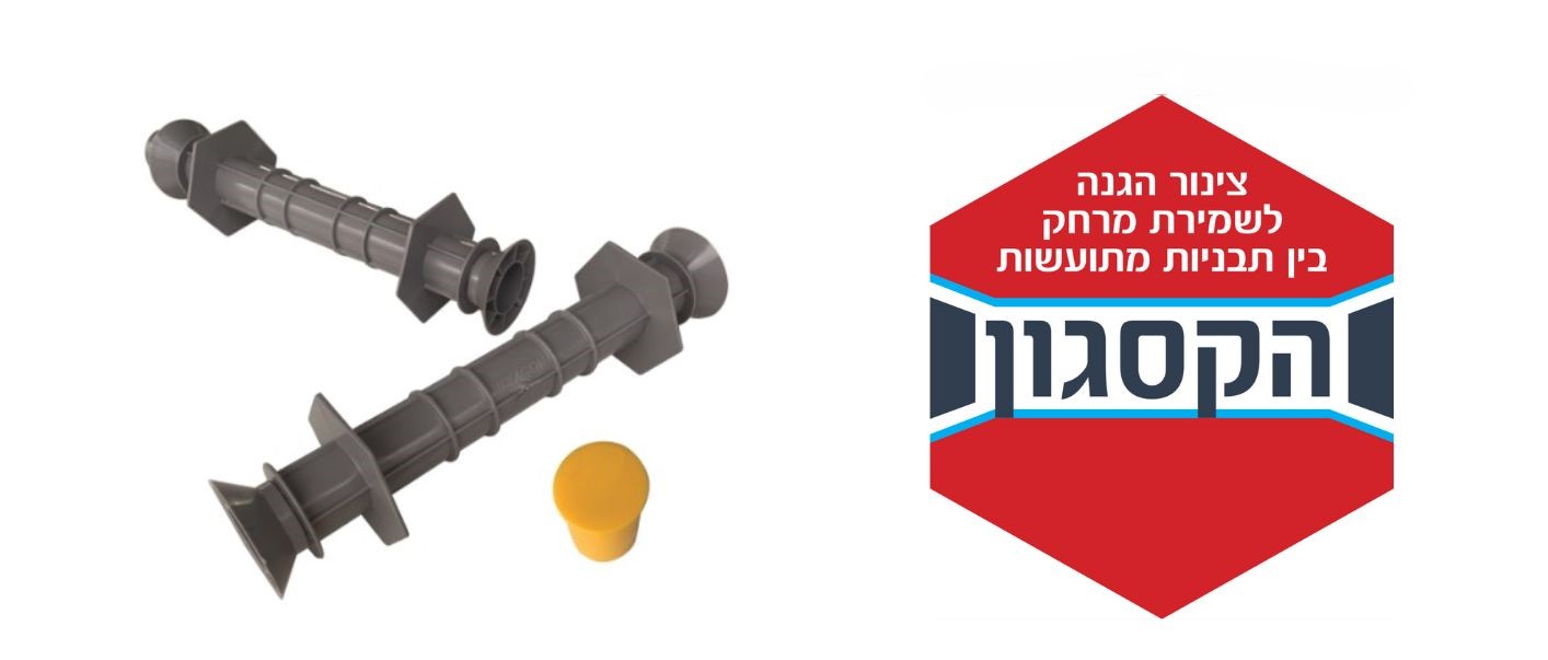 צינור הקסגון