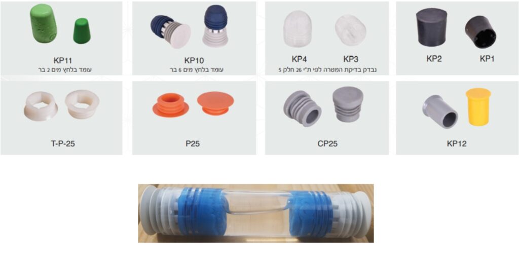 פקקים שונים לצינורות ותבניות