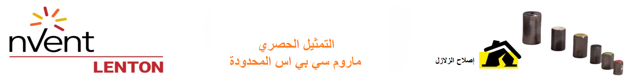 כותרת עמוד לנטון
